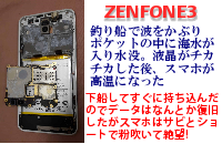 ZENFONE 3