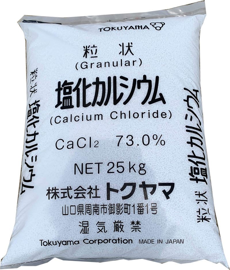 塩化カルシウム25kg（国産・トクヤマ製）製品写真